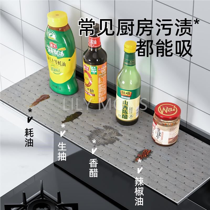 热销美大集成灶专用抽油烟机顶部防油垫厨房吸油棉置物台架隔油垫