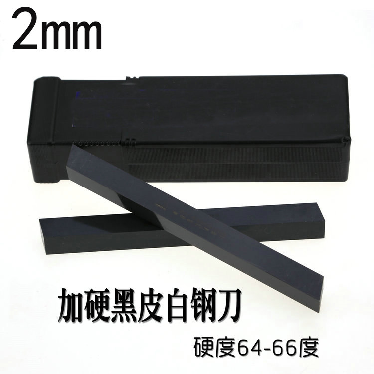 热销成都炬鑫加硬氮化黑皮2*30*200mm白钢条高速钢车条白钢条未开