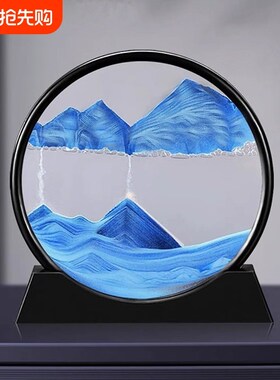 热销流沙画摆件沙漏客厅电视柜酒柜桌面装饰品创意办公室轻奢礼物