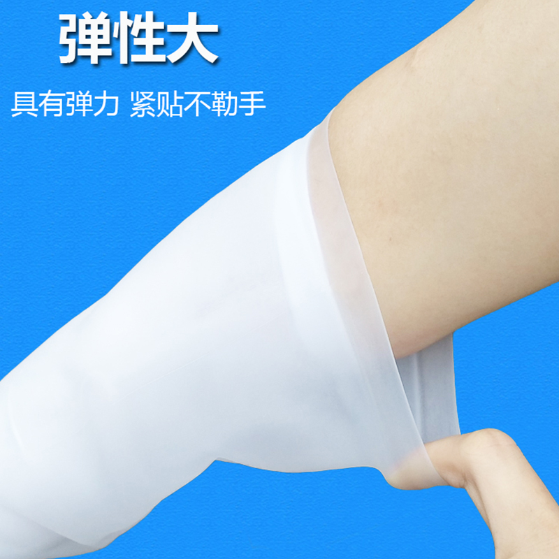 热销picc硅胶洗澡防水保护套袖成人肘部手臂化疗中心静脉置管护理
