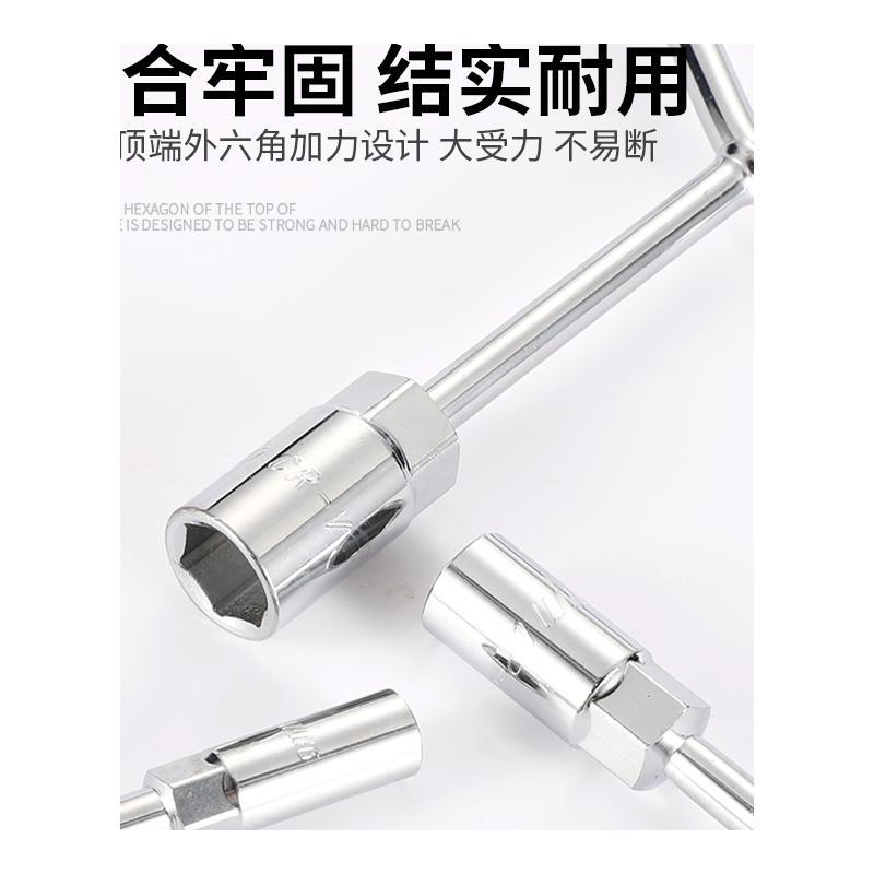 热销三叉套筒扳手Y形外六角板手单个多功能套桶人字三角轮胎汽修