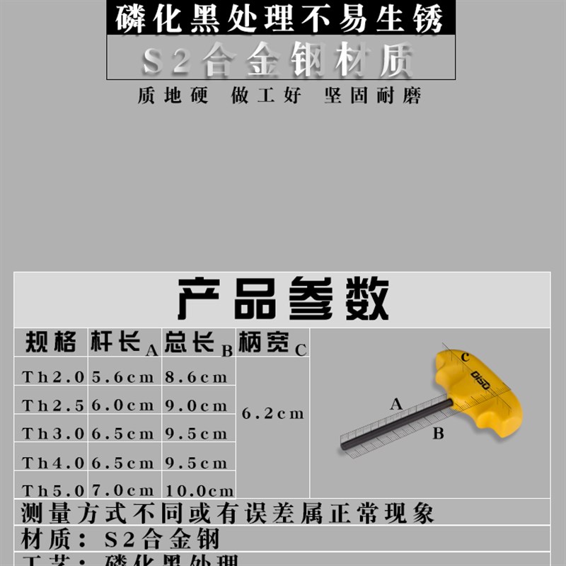 热销T型内六角扳手单个 螺丝刀杆配件扳手2 2.5 3 4 5mm 机器维修