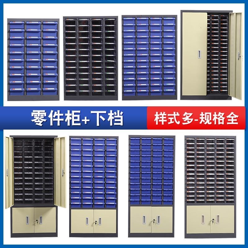 热销热销零件柜抽屉式75抽螺丝柜工具柜抽屉式物料收纳柜电子元件