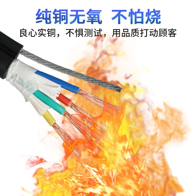 热销国标铜芯行车线带钢丝4/6/8芯HCX电动葫芦手柄控制电线缆塔吊