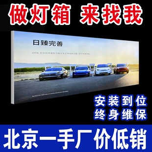 热销UV软膜卡布灯箱门头广告招牌LED无边框A级天花定做挂墙式户外