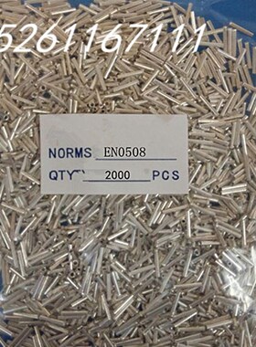 热销EN0508管形裸端头 针形冷压接线端子 管式插针 黄铜裸铜管铜