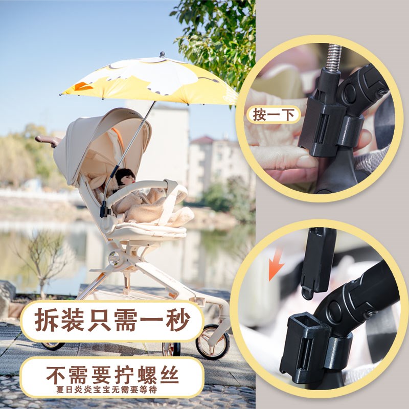 热销丸丫T6plus遛娃神器遮阳伞配件加大防晒宝宝推车婴儿车遮阳伞