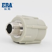 热销ERA公元 外直 岩灰色系列PPR管件水管外螺纹管套配件外丝直接