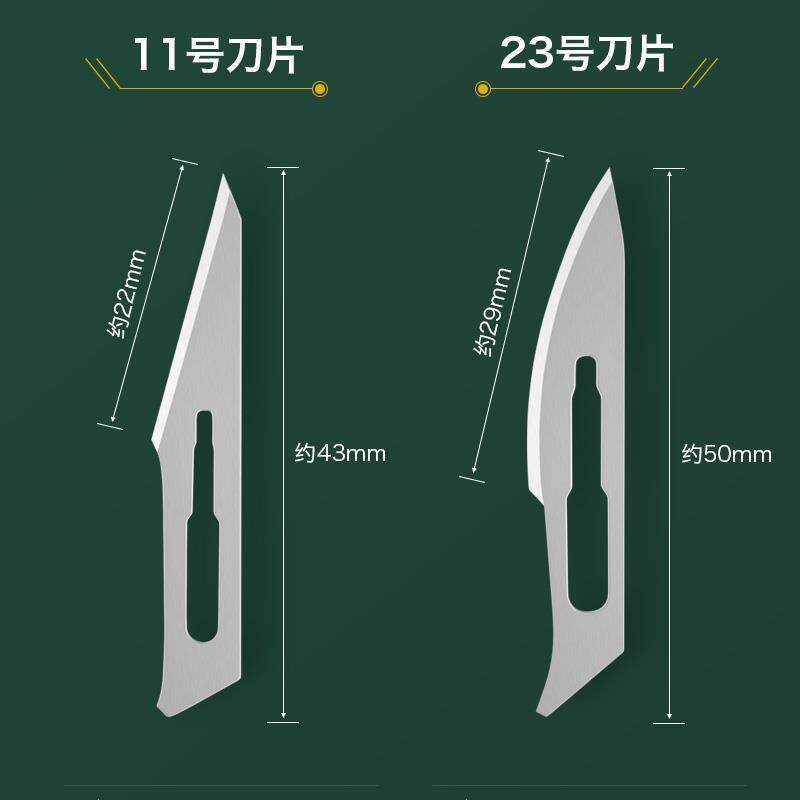 热销手术刀兽用阉猪工具阉割刀刀柄刀片不锈钢手术仔猪牛羊养殖敲