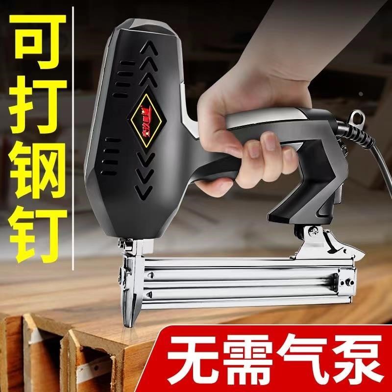 热销电动钉枪F30直钉枪两用码钉枪电钉枪打钉器木工工具射钉钢钉