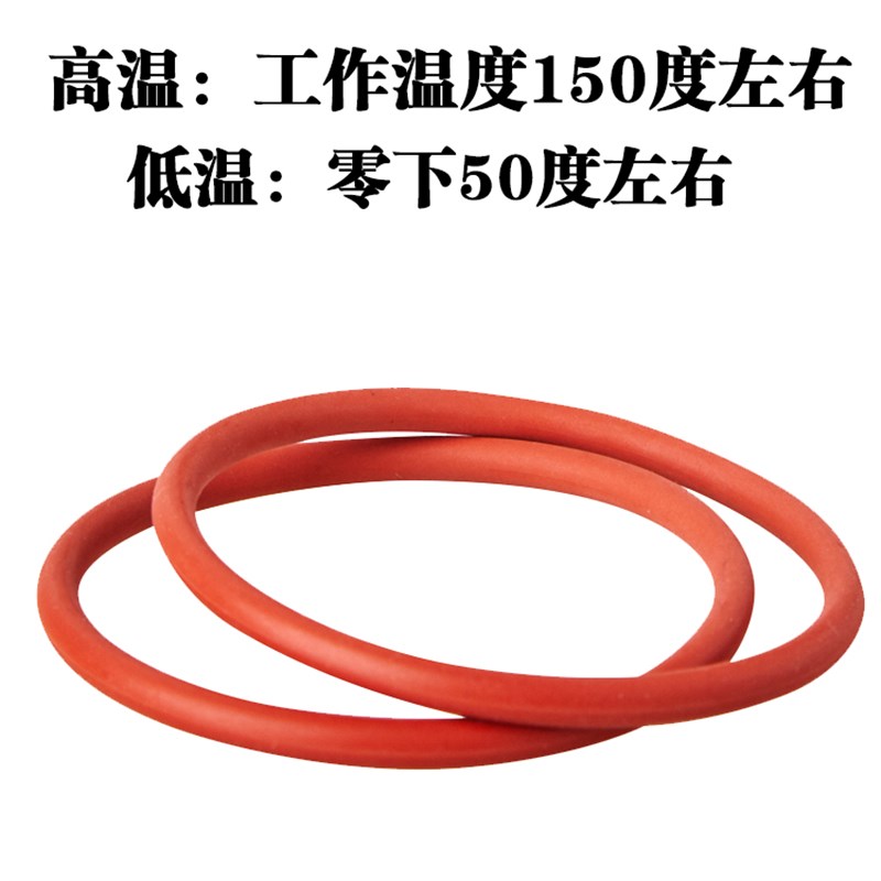 热销矽胶o型圈 密封圈 1.6 2 2.24 2.5 2.8 3.15 3.55 3.75 *线径