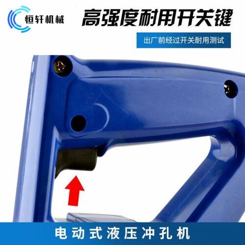 热销便携手提式槽钢角钢电动打孔机小型钢板穿孔机角铁插电冲孔机