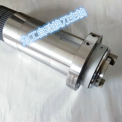 热销主轴BT50自动换刀机械主轴数控bt50加工中心龙门重型50