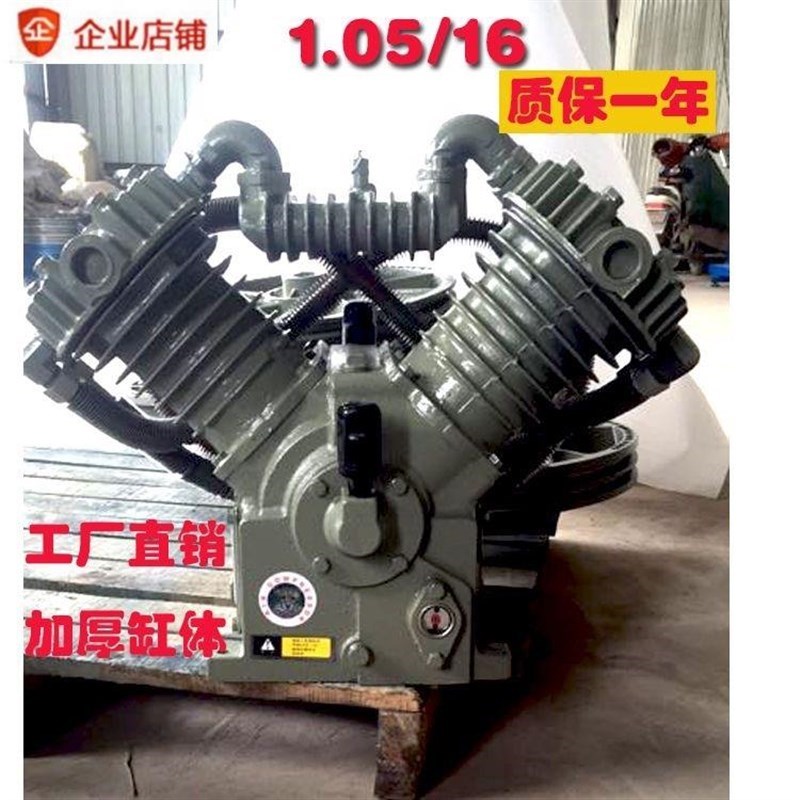 热销7.5KW大丰活塞空压机打气泵机头1.05立方1.6四缸气泵1.05/12.