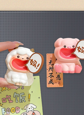 热销喊妈小动物冰箱贴创意装饰品摆件磁吸家居饰品送妈妈母亲生日