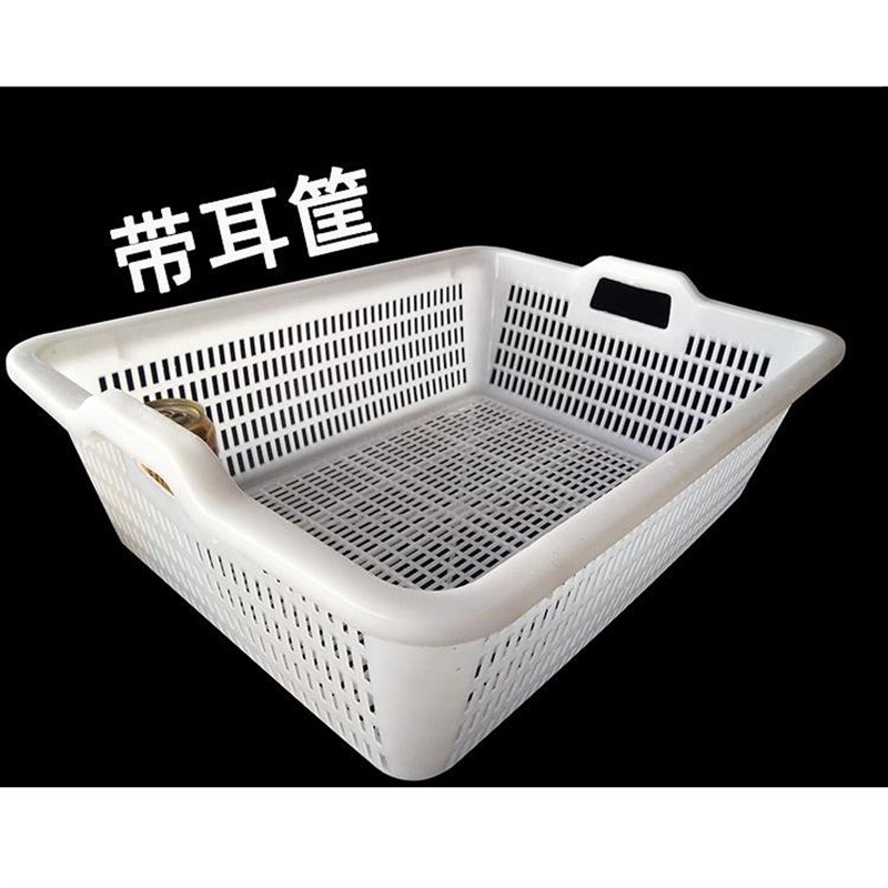 热销包邮塑料盒蔬菜篮子长方形无盖收纳盒配套沥水筐厨房养殖盆洗