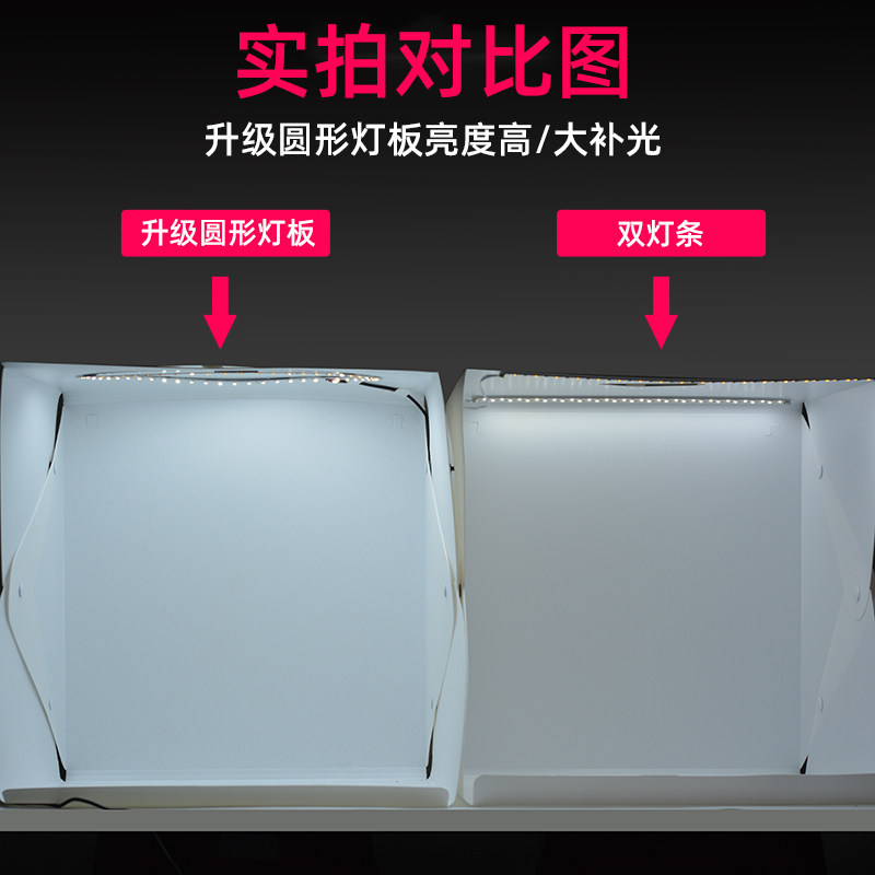 热销摄影棚小型拍照灯箱静物拍摄微型产品拍照灯箱简易折叠式LED
