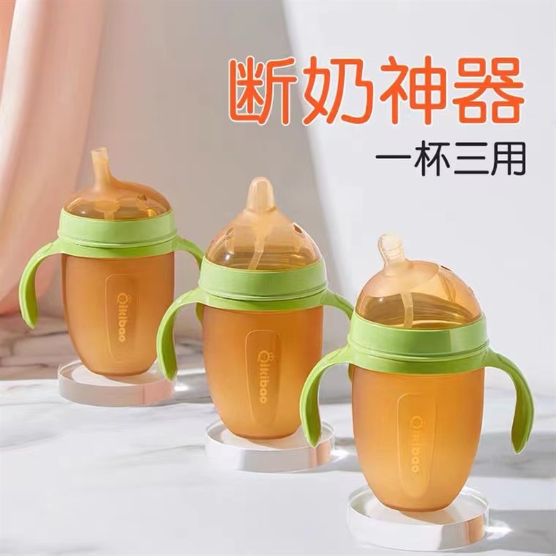 热销适配奇琦宝宽口吸管奶瓶配件硅胶奶瓶宝宝奶嘴配件纳米吸管重
