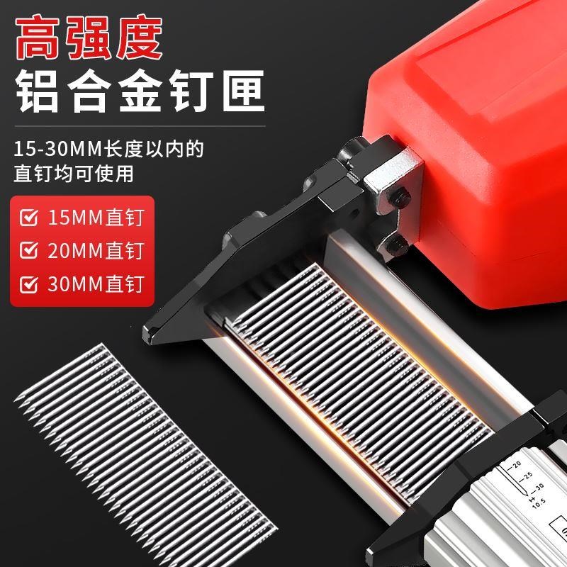 热销打钉枪家用充电式码钉枪电动射钉枪木工直钉枪门钉锂电气钉枪
