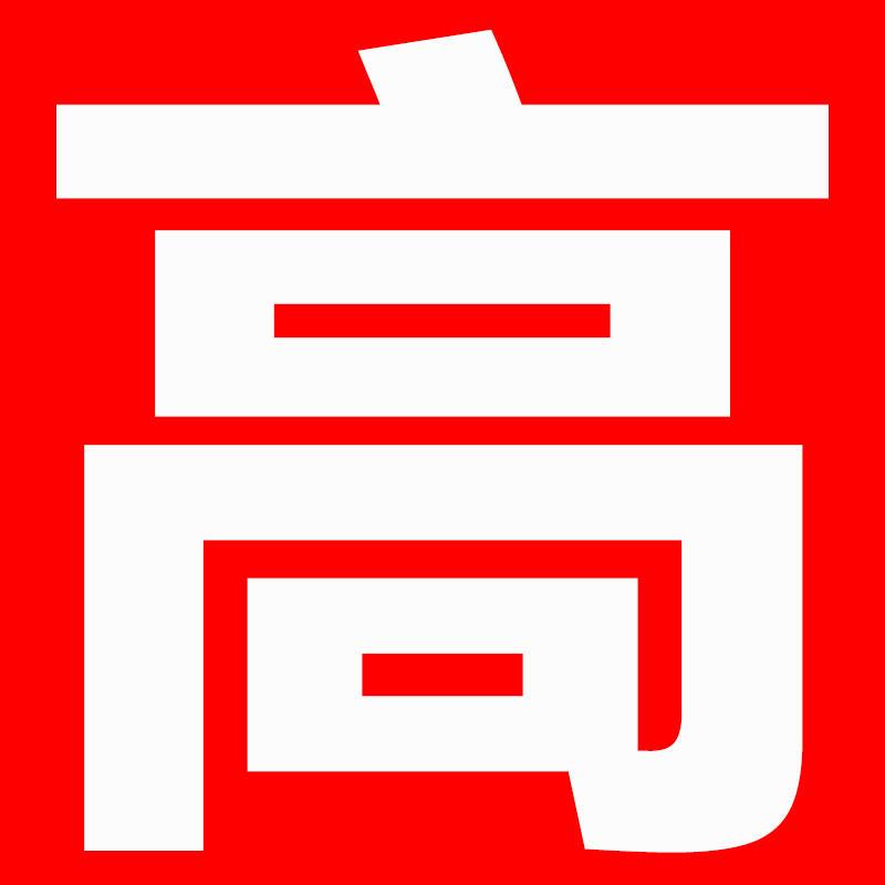 热销速发浇菜神器浇水机家用增压泵浇地神器农村用菜地灌溉充电式