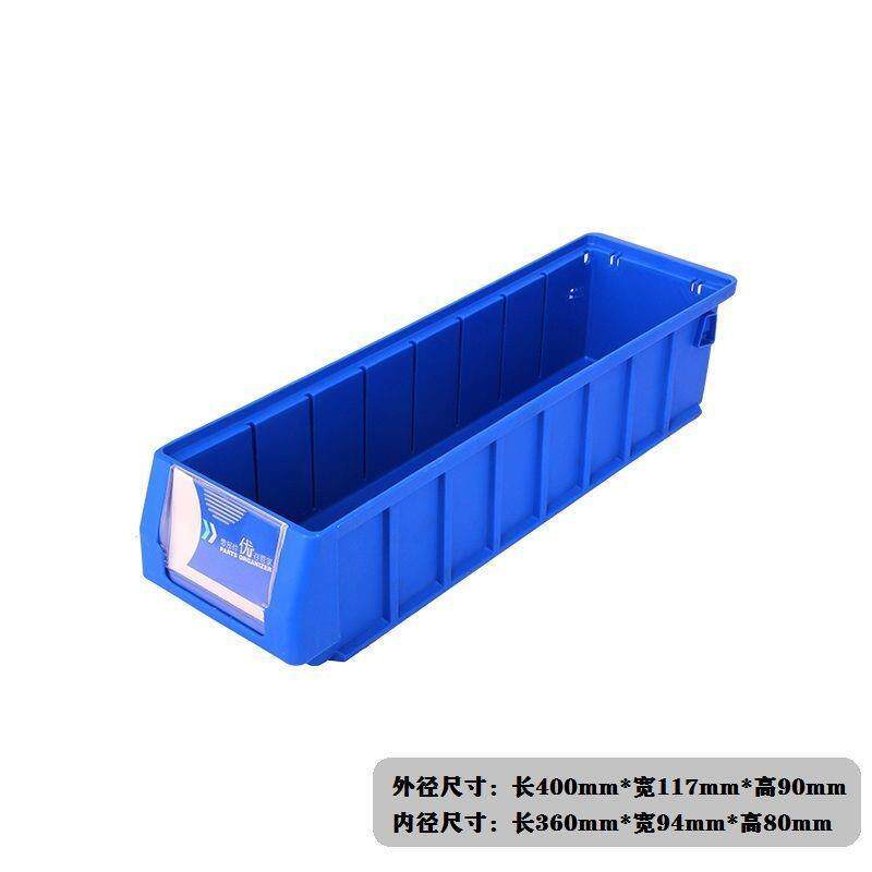 热销长方形长条塑料零件盒螺丝工具收纳物料盒周转箱五金盒过滤滴