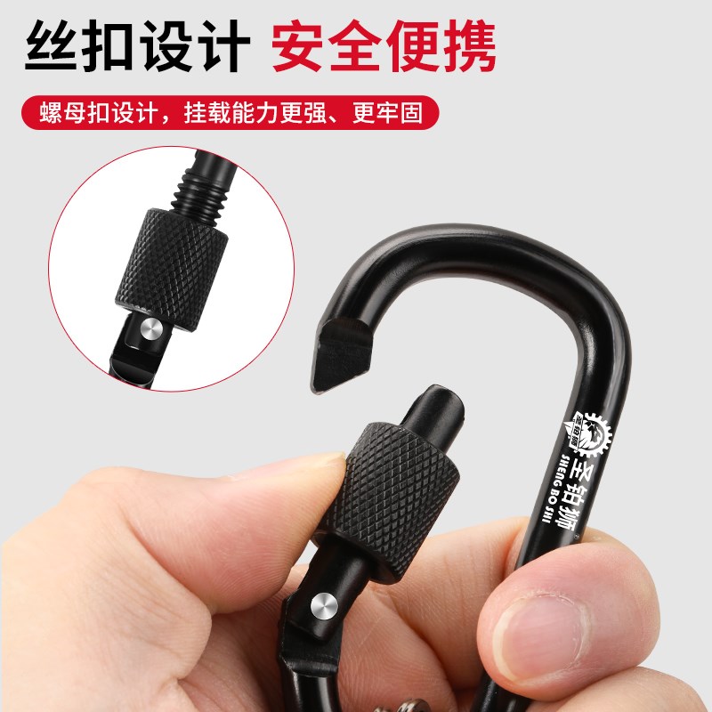 热销批头钥匙扣收纳神器彩色铝合金1/4六角柄套筒转换杆快挂接头