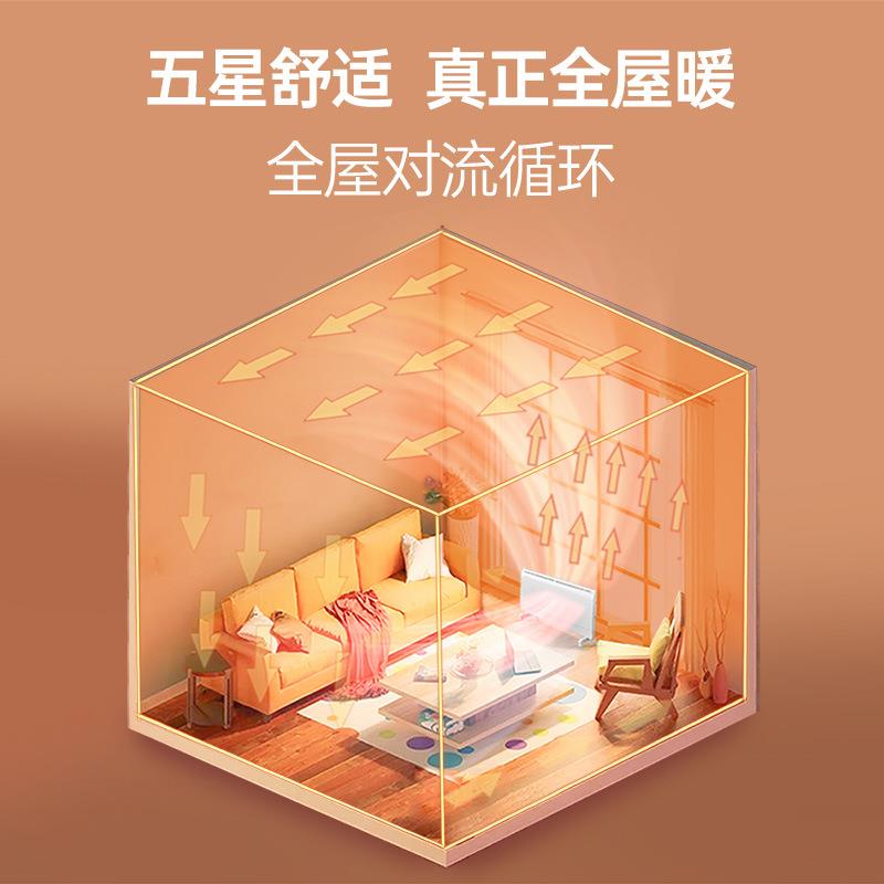 直销新款百斯腾全屋电暖器家用节能踢脚线取暖器大面积省电速热暖