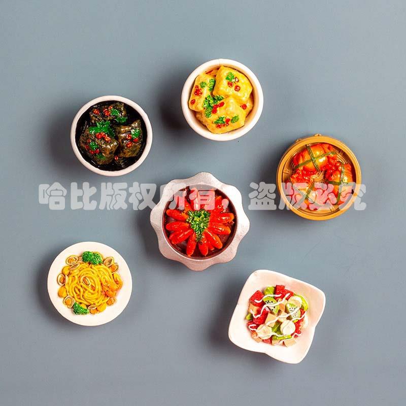 直销新款创意精品特色菜长沙文和友食玩美食冰箱贴磁贴磁力贴立体