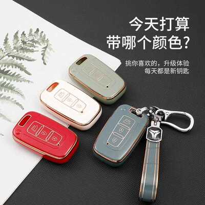 直销新款专用北京现代汽车钥匙包悦动保护壳金边朗动IX25遥控套TP