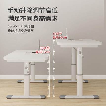 直销新款手摇升降桌办公电脑桌台式家用儿童写字桌学生学习升降桌