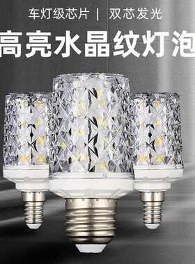 新款直销巨祥超亮led灯泡e27E14螺口三色变光节能灯玉米灯家用吊
