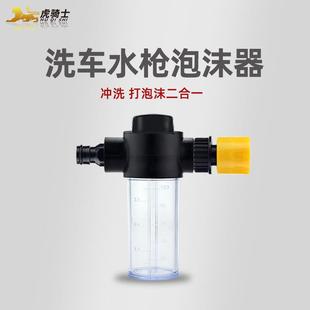 热销洗车水枪泡沫喷壶水管软管浇花水抢神器喷头套装 直销新款 家用