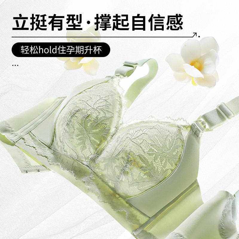 新款直销包邮上开扣哺乳内衣喂奶乳胶文胸聚拢大胸显小无钢圈薄款