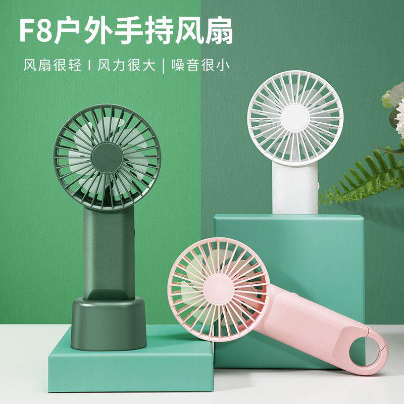 新款直销新款F8户外手持登山扣风扇 办公桌面创意礼品手拿挂钩迷