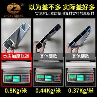 连体双轨滑轮 直销新款 窗帘盒轨道 中商 窗 窗帘配件双层双轨顶装