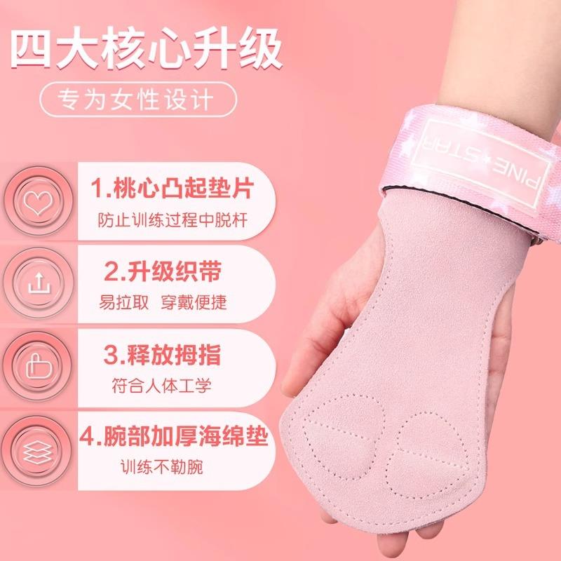 新款直销牛皮健身硬拉助力带女护腕单杠引体向上辅助专业拉背护手