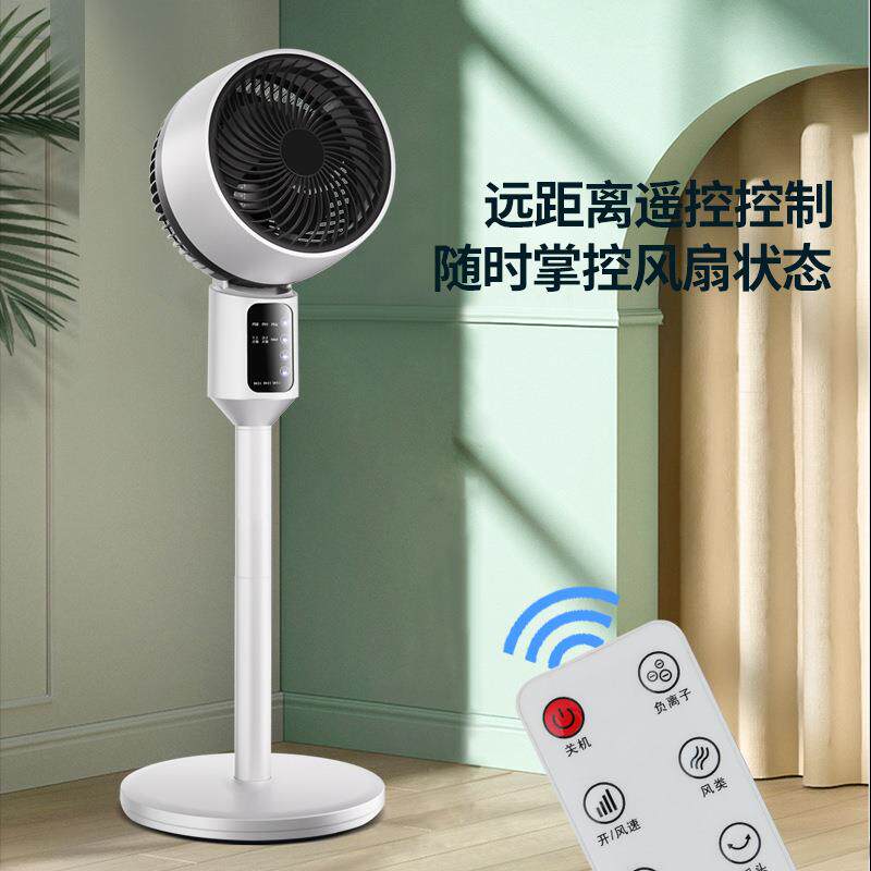 新款直销清新空气循环扇电风扇家用落地扇静音立式风扇台式宿舍循