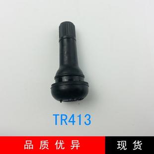 無內(nèi)胎TR413汽車氣門嘴 直銷新款 供應(yīng) 汽車真空輪胎氣嘴 氣門咀