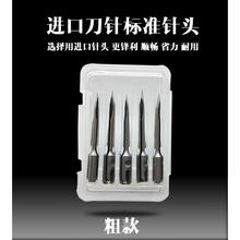 直销新款吊牌枪针头枪针千叶京木标签枪商标枪钨钢钢针头国产塑料