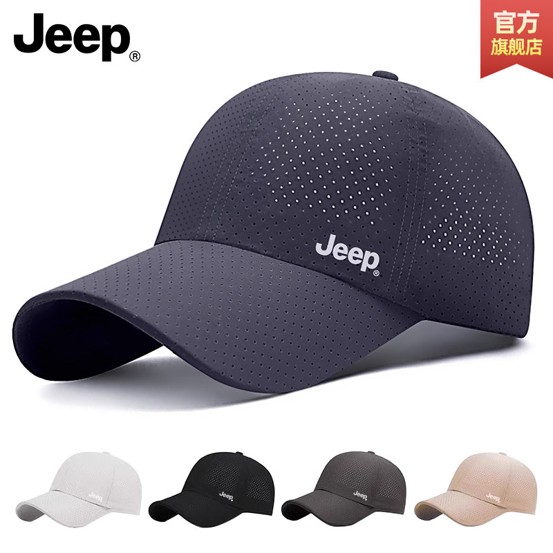 JEEP吉普帽子男士夏季骑行鸭舌帽户外网眼透气钓鱼防晒遮阳棒球帽