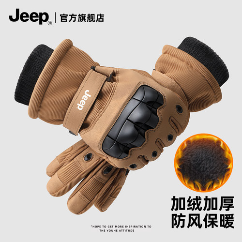 jeep吉普冬季男加绒加厚保暖手套