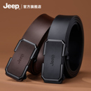 腰带男款 jeep吉普皮带男士 真皮无牙内穿自动扣复古休闲牛皮高档裤