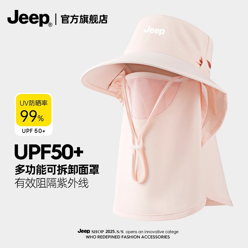 jeep吉普帽子女士夏季防晒帽遮阳面罩防紫外线户外骑行遮脸太阳帽
