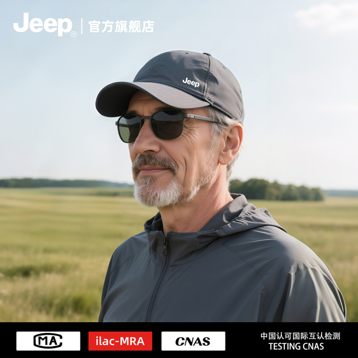 jeep吉普防晒鸭舌帽男士爸爸中年户外透气速干帽子老年遮阳棒球帽