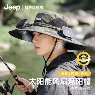 jeep吉普帽子男士夏季大帽檐防紫外线渔夫帽户外钓鱼太阳能风扇帽