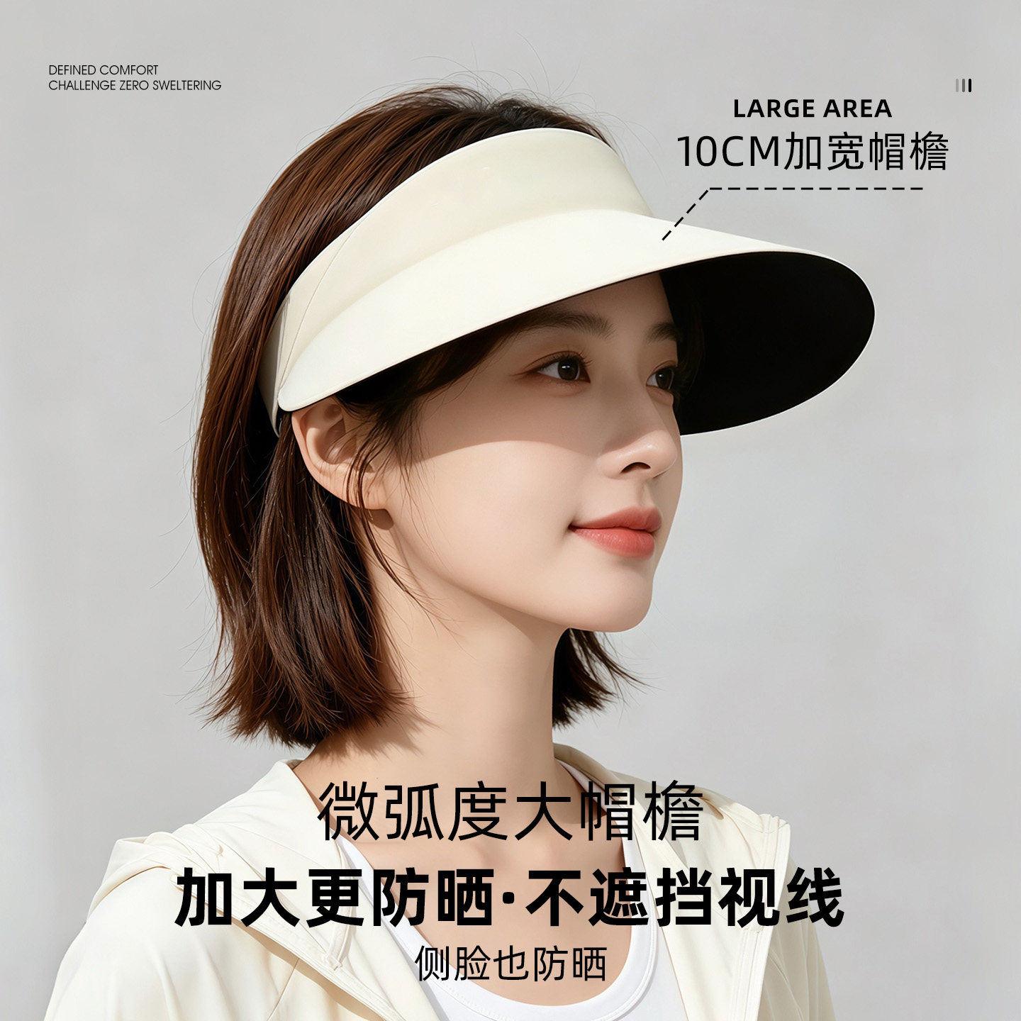 jeep吉普空顶防晒帽女士夏季户外防紫外线遮阳帽无痕一体太阳帽子