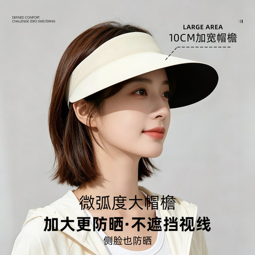 【jeep正品】夏季户外空顶防晒帽