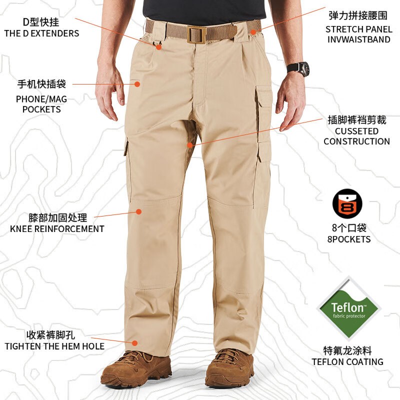 511工装裤男款秋冬511战术裤防泼水耐磨软壳冲锋裤战术长裤74273