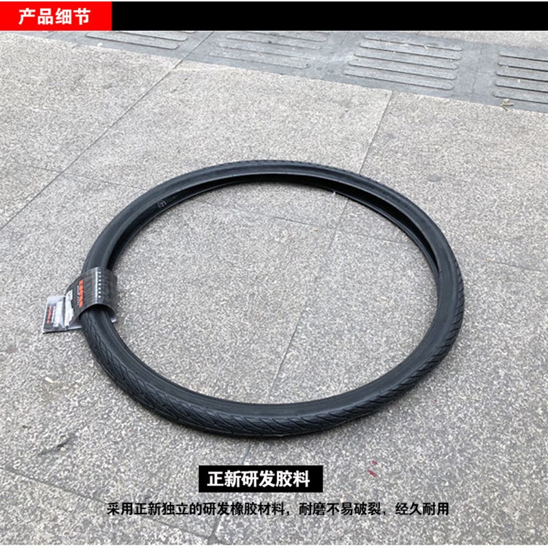 正新自行车轮胎14/16x1.35折叠车K3Pluss外胎16x1-3/8小布349