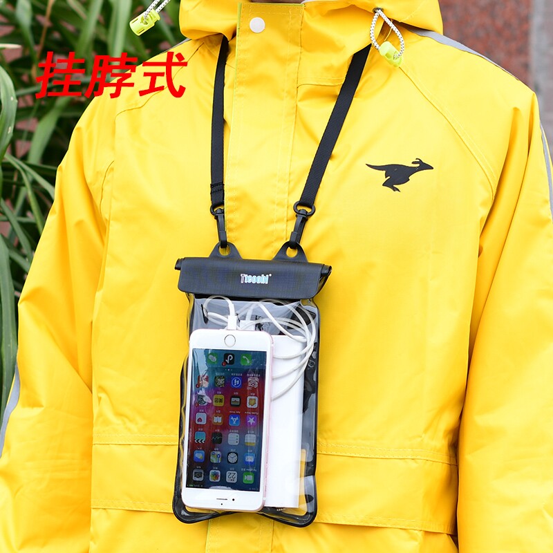 外卖手机防水袋可触屏 透明手机防雨袋 骑手专用可充电 带耳机孔